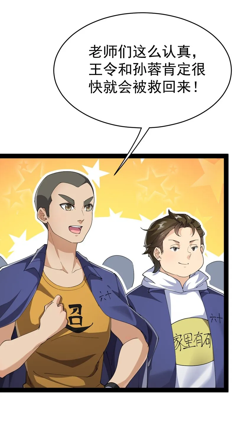 194 王明篇05 第32页