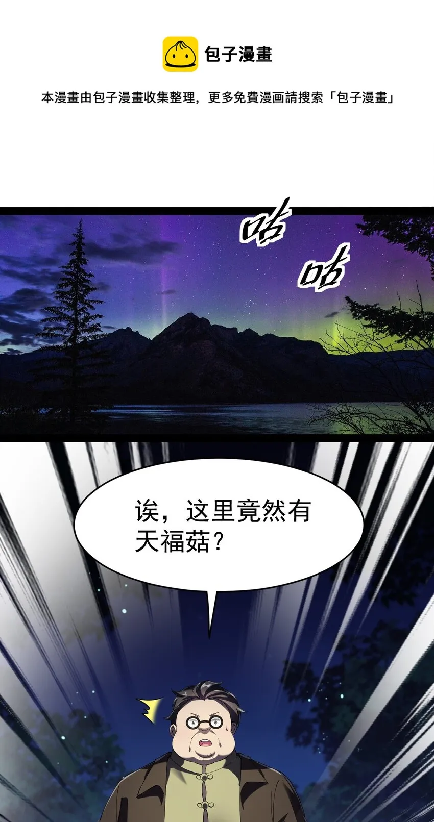 194 王明篇05 第33页