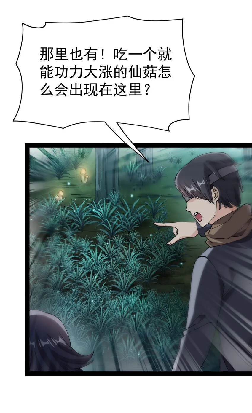 194 王明篇05 第35页