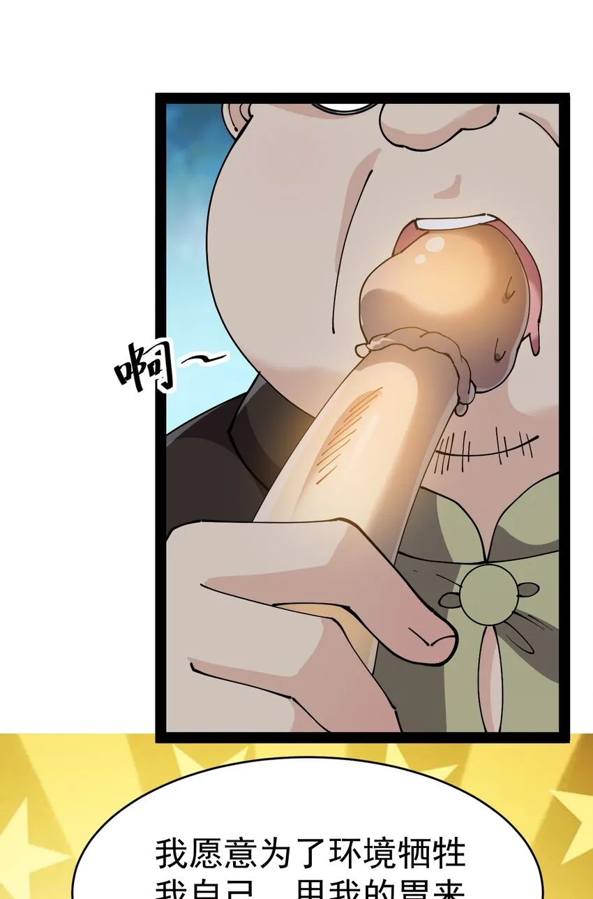 194 王明篇05 第38页