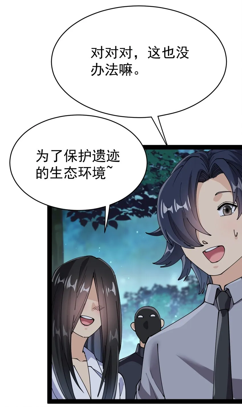 194 王明篇05 第40页