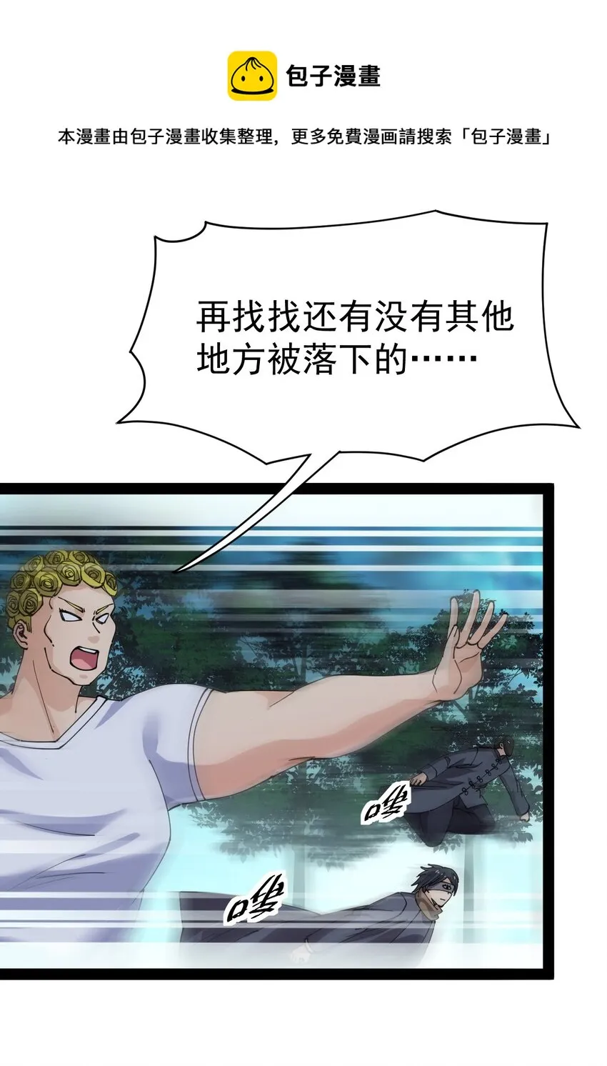 194 王明篇05 第41页