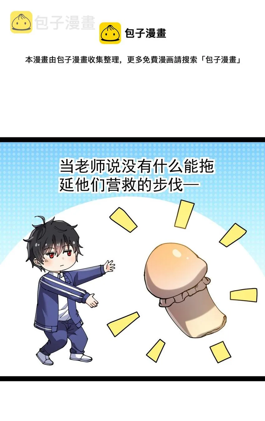 194 王明篇05 第45页