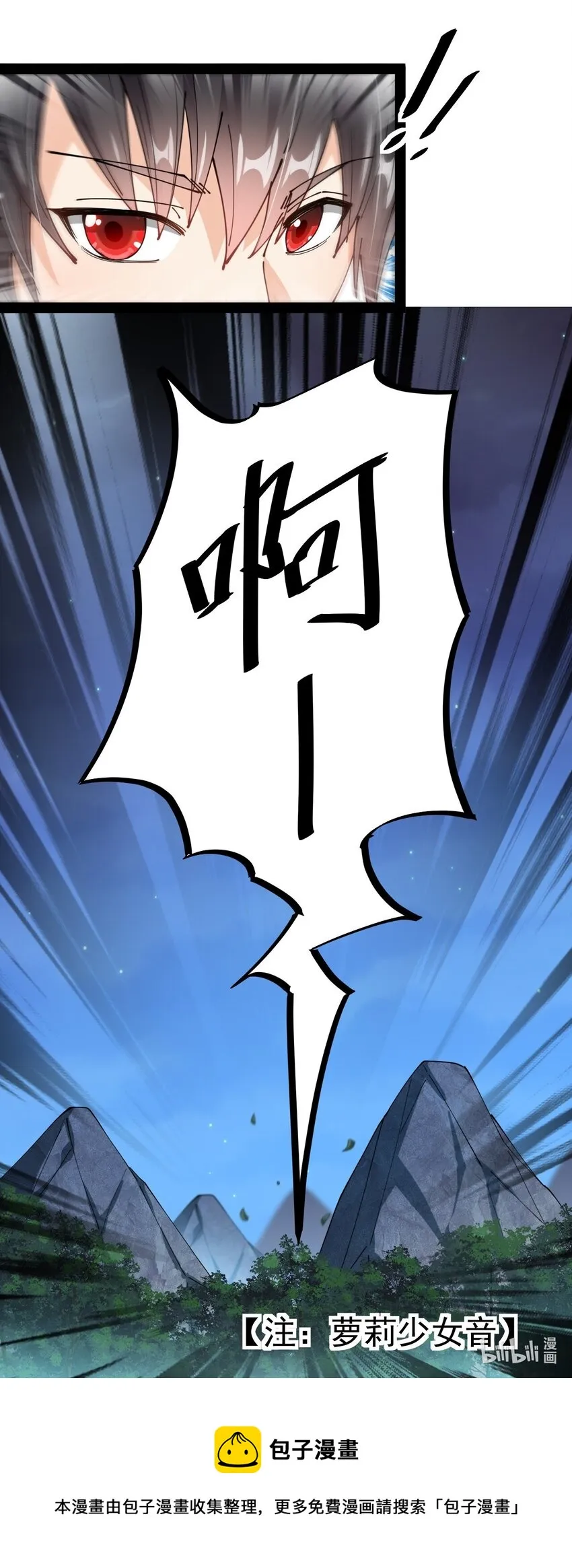 194 王明篇05 第46页