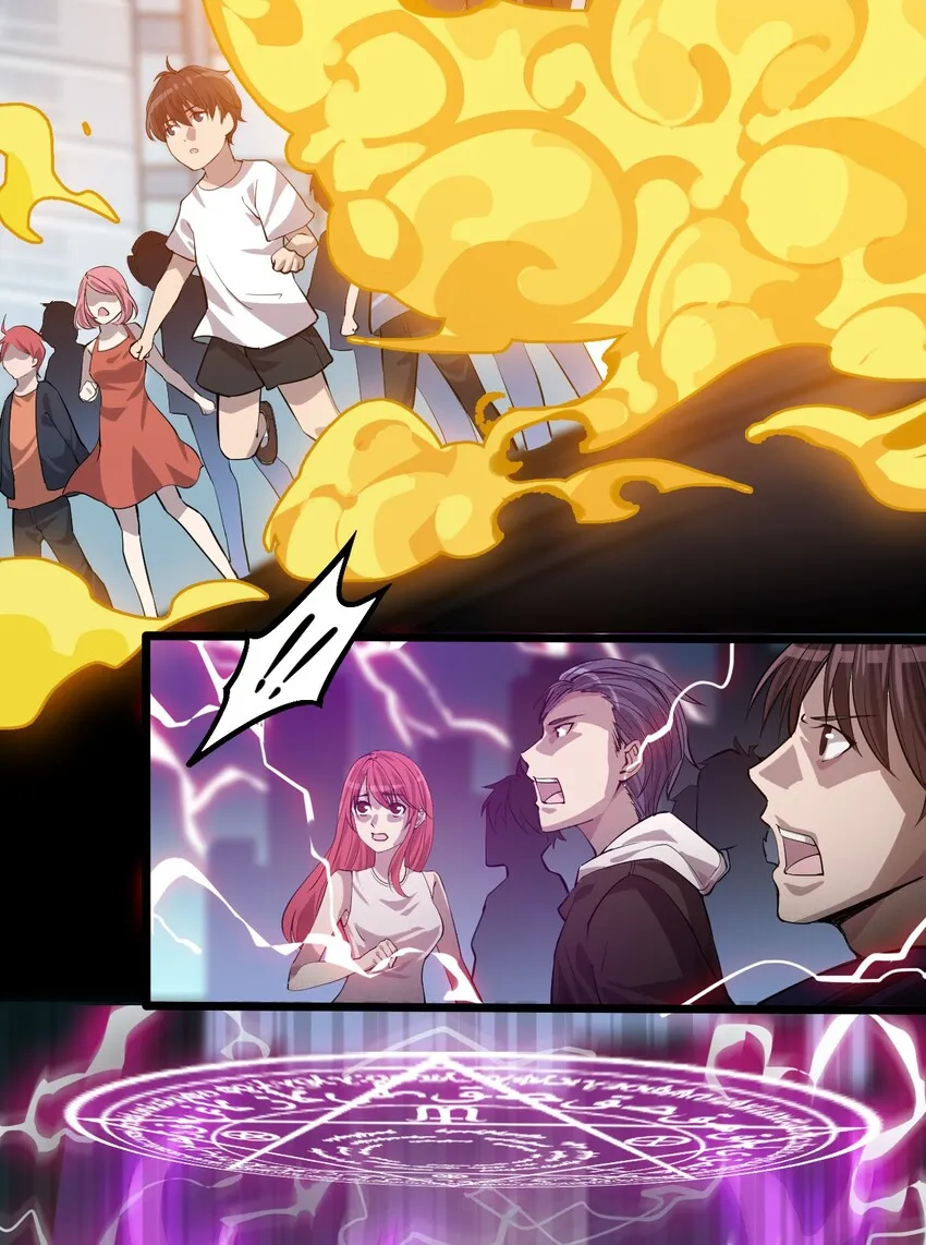 001-1 妖王降临！ 第6页