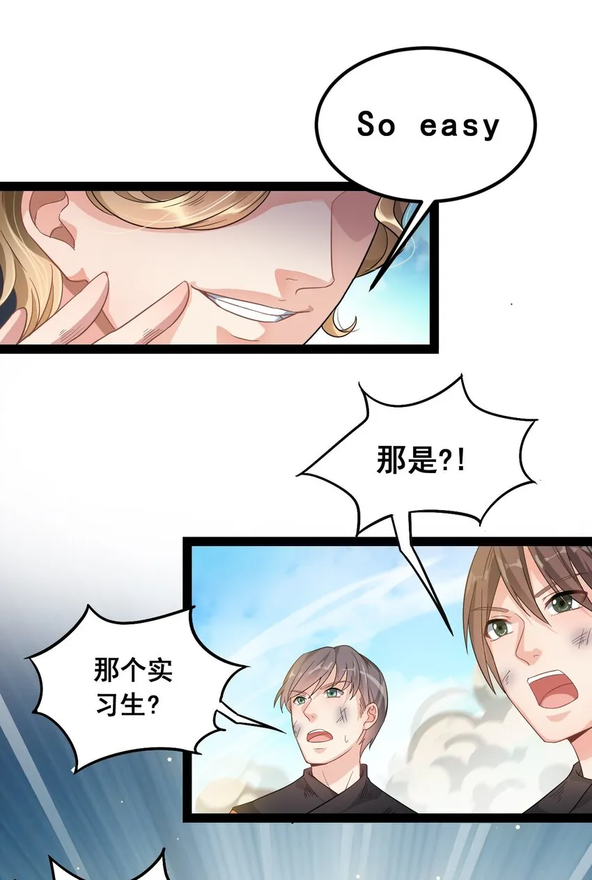 001-1 妖王降临！ 第15页