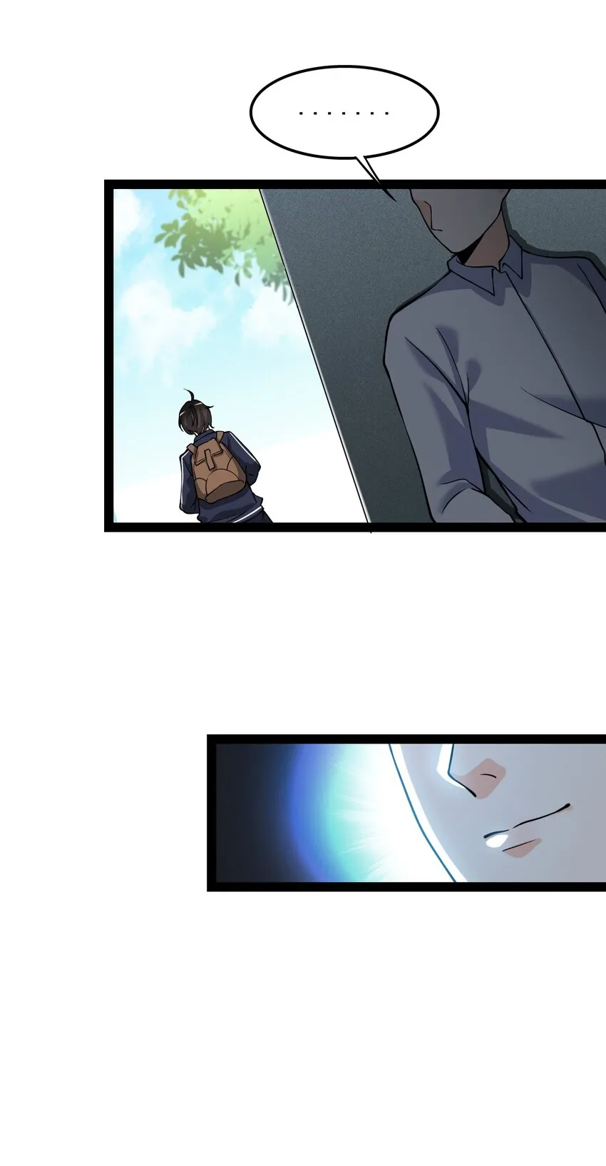 003 女神降临？？ 第13页