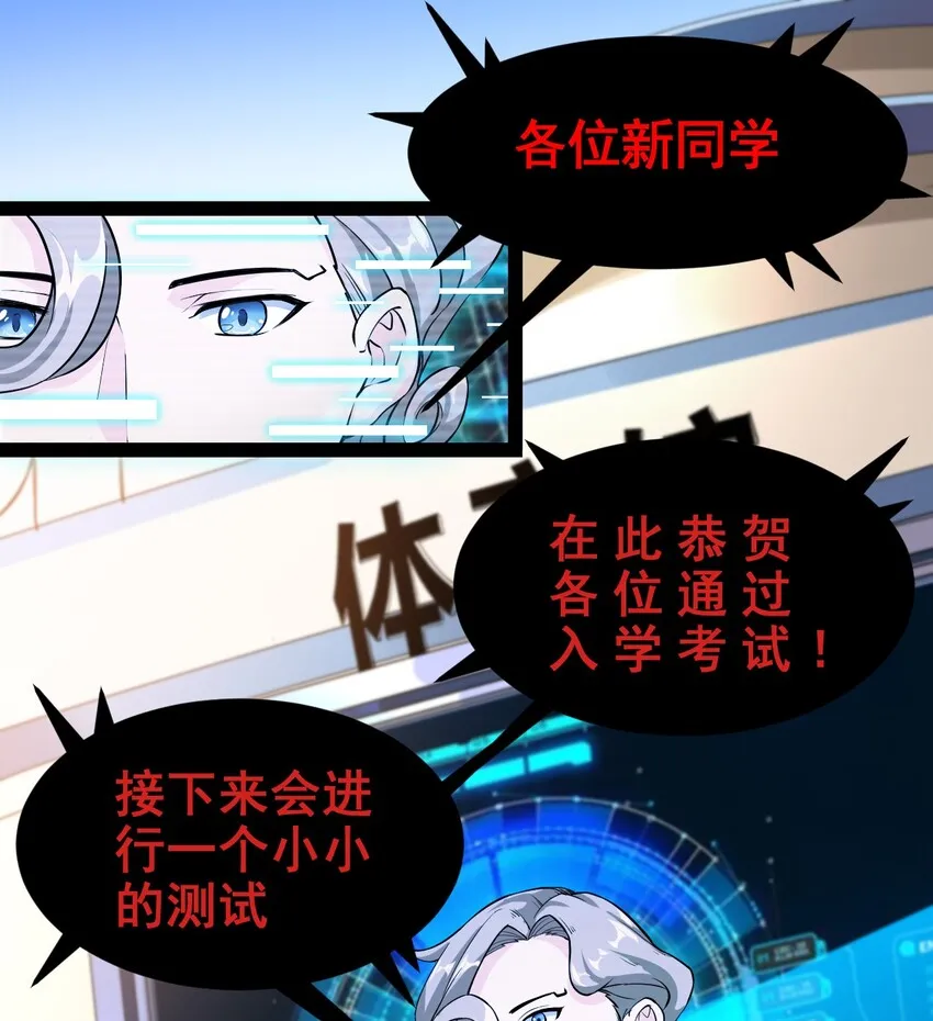 004 穷酸蛤蟆，在线被锤 第2页