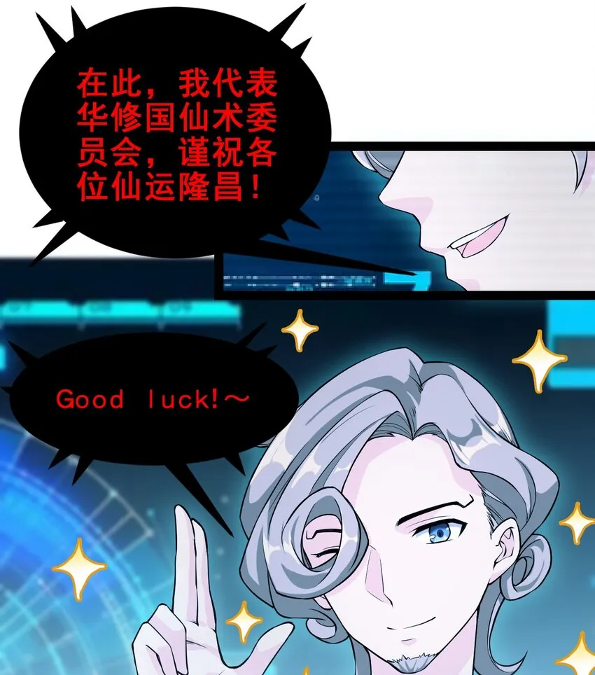 004 穷酸蛤蟆，在线被锤 第5页