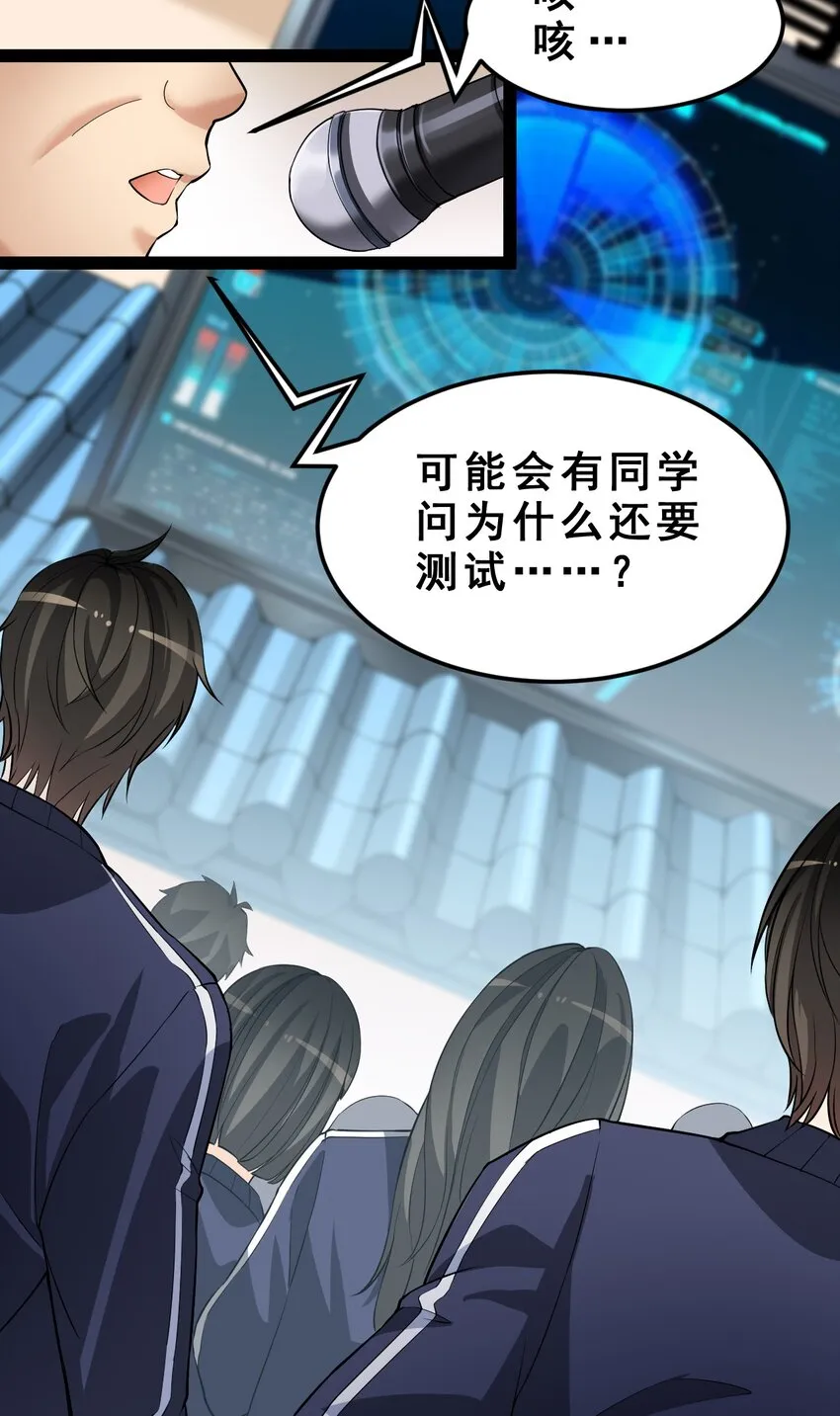 004 穷酸蛤蟆，在线被锤 第8页