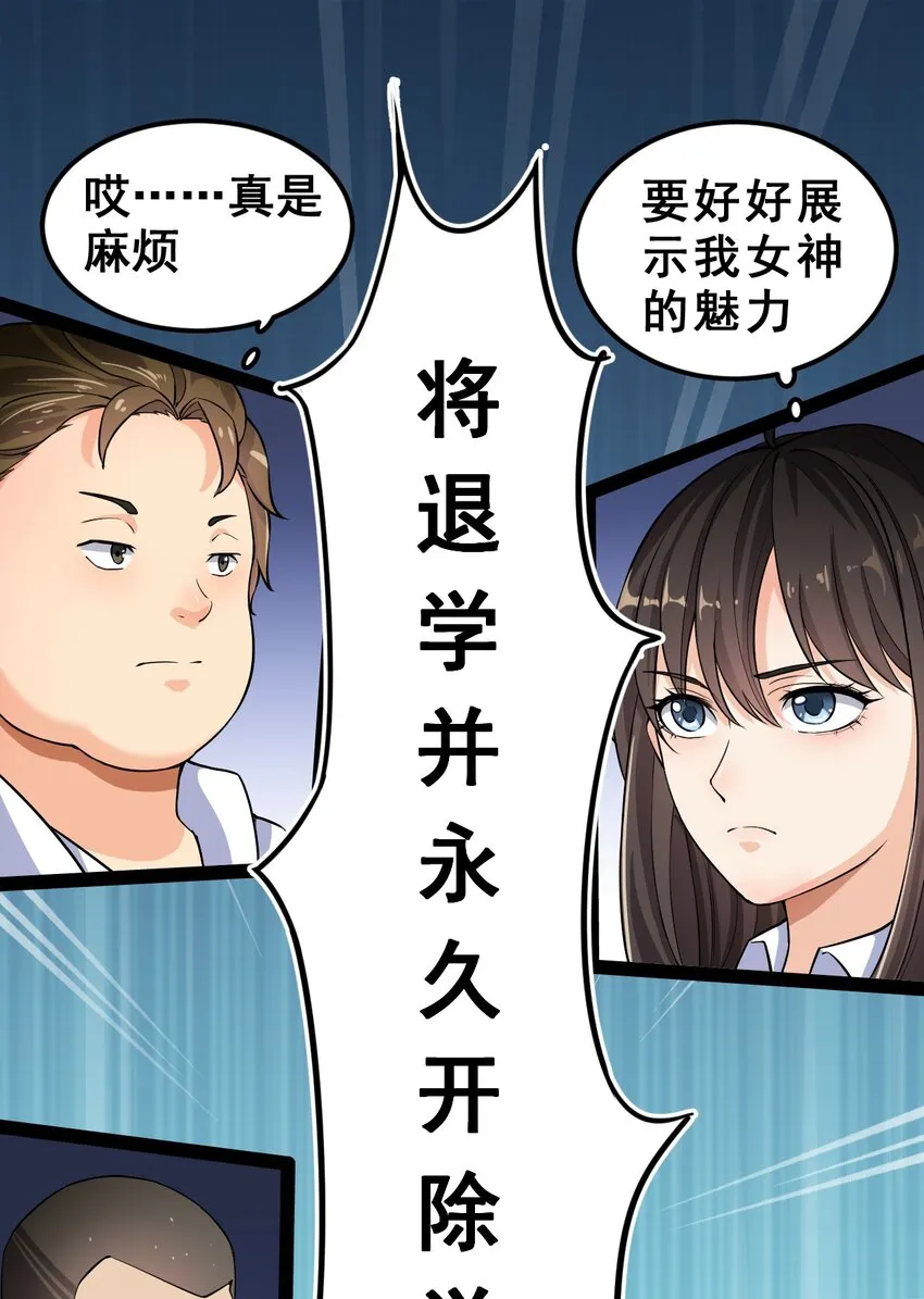 004 穷酸蛤蟆，在线被锤 第12页