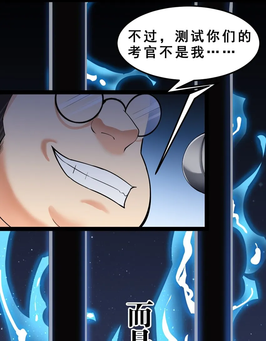004 穷酸蛤蟆，在线被锤 第14页