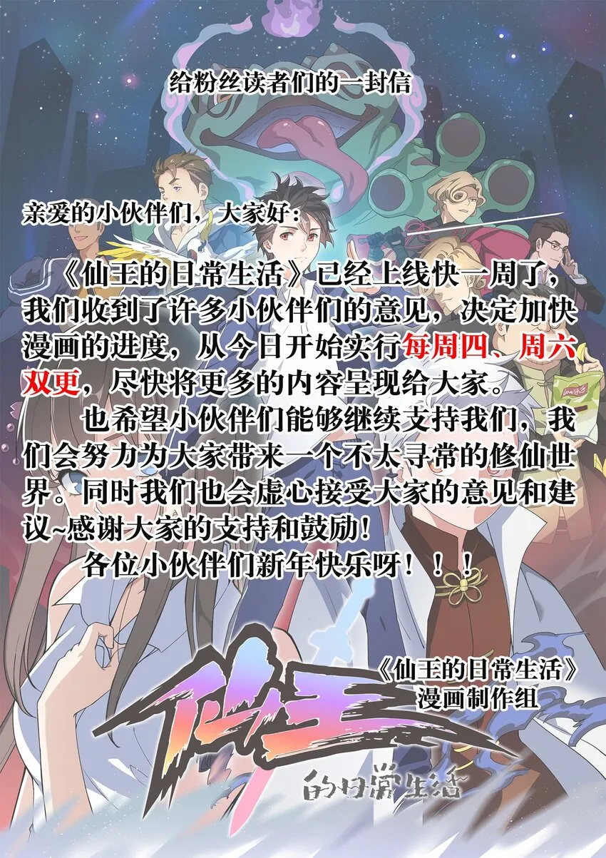 004 穷酸蛤蟆，在线被锤 第38页