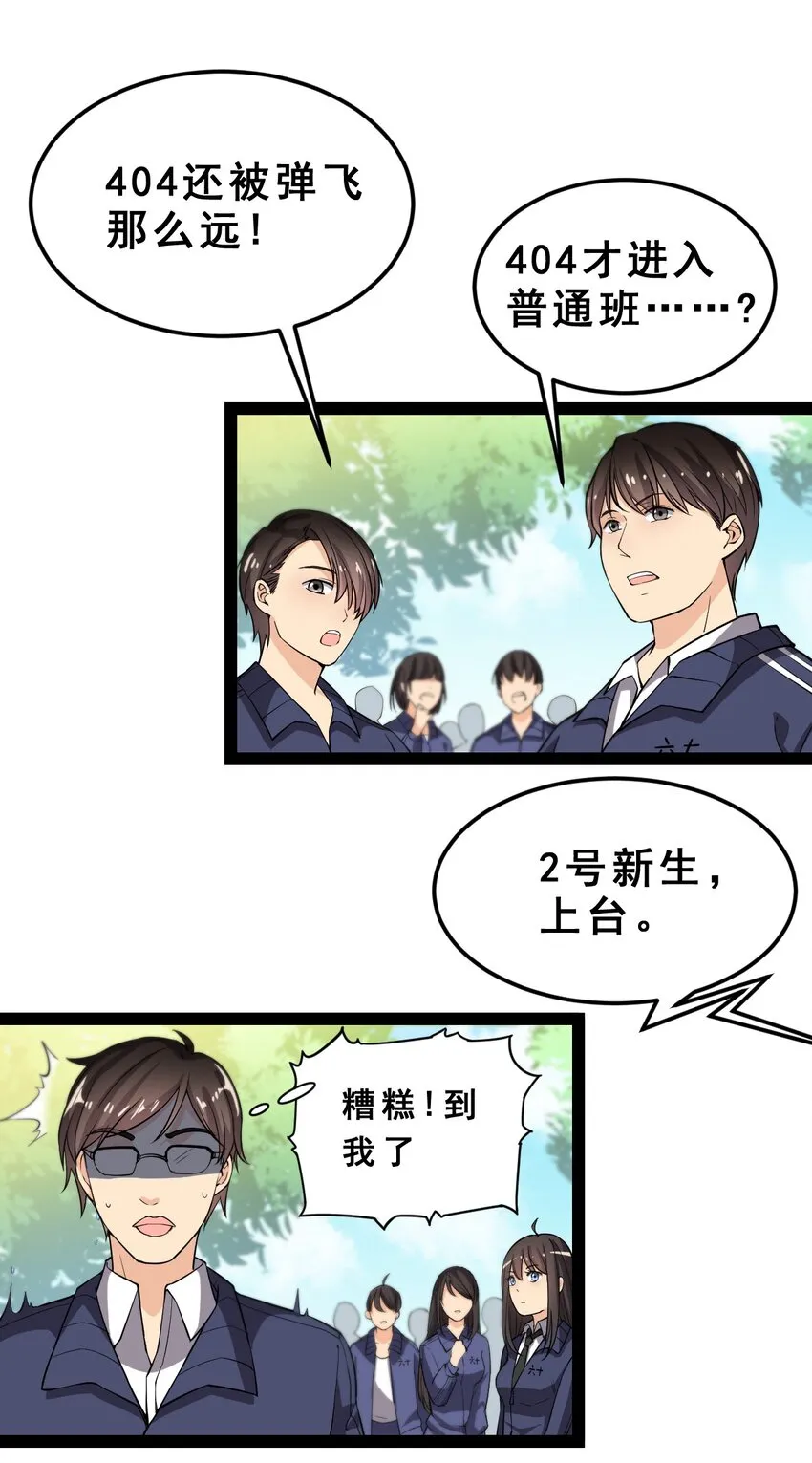 005 先定一个小目标 第2页