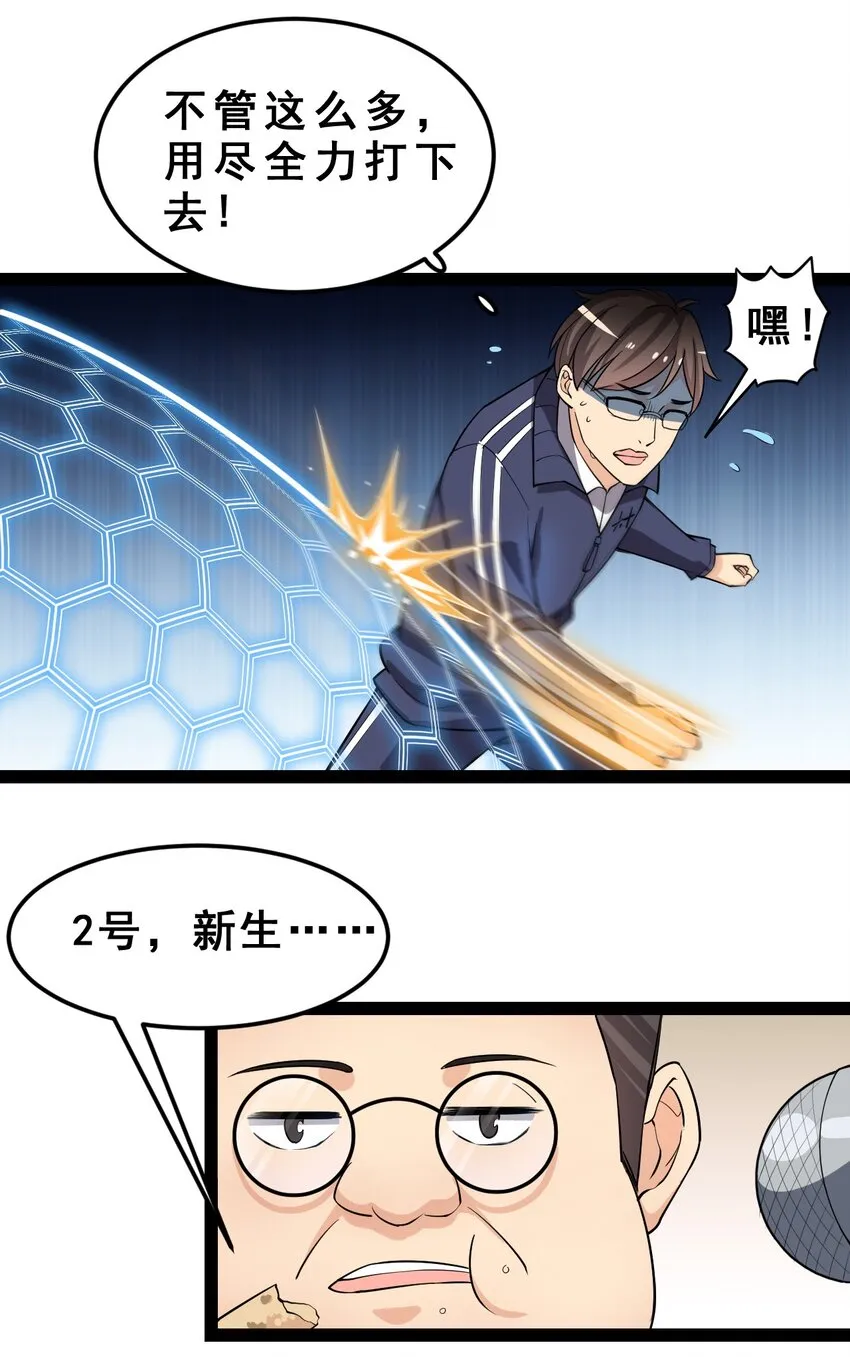 005 先定一个小目标 第3页