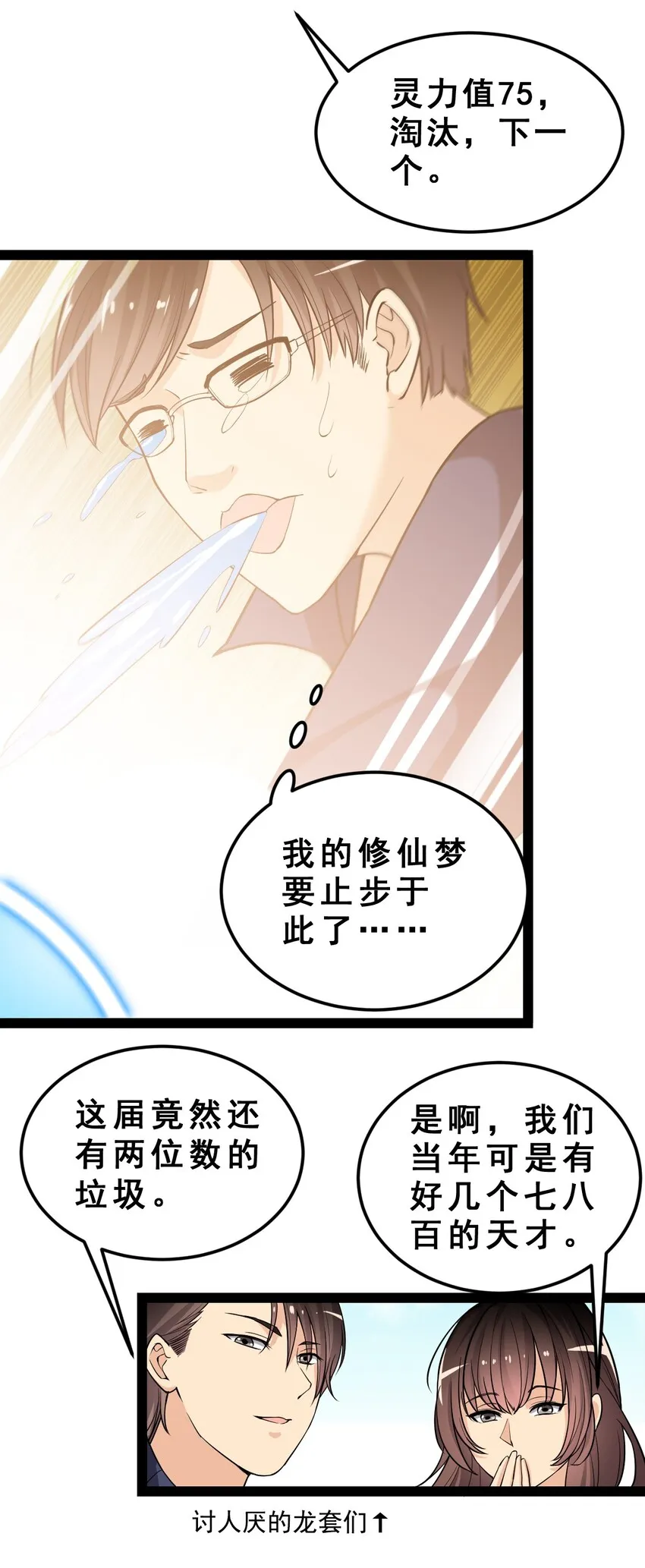 005 先定一个小目标 第4页