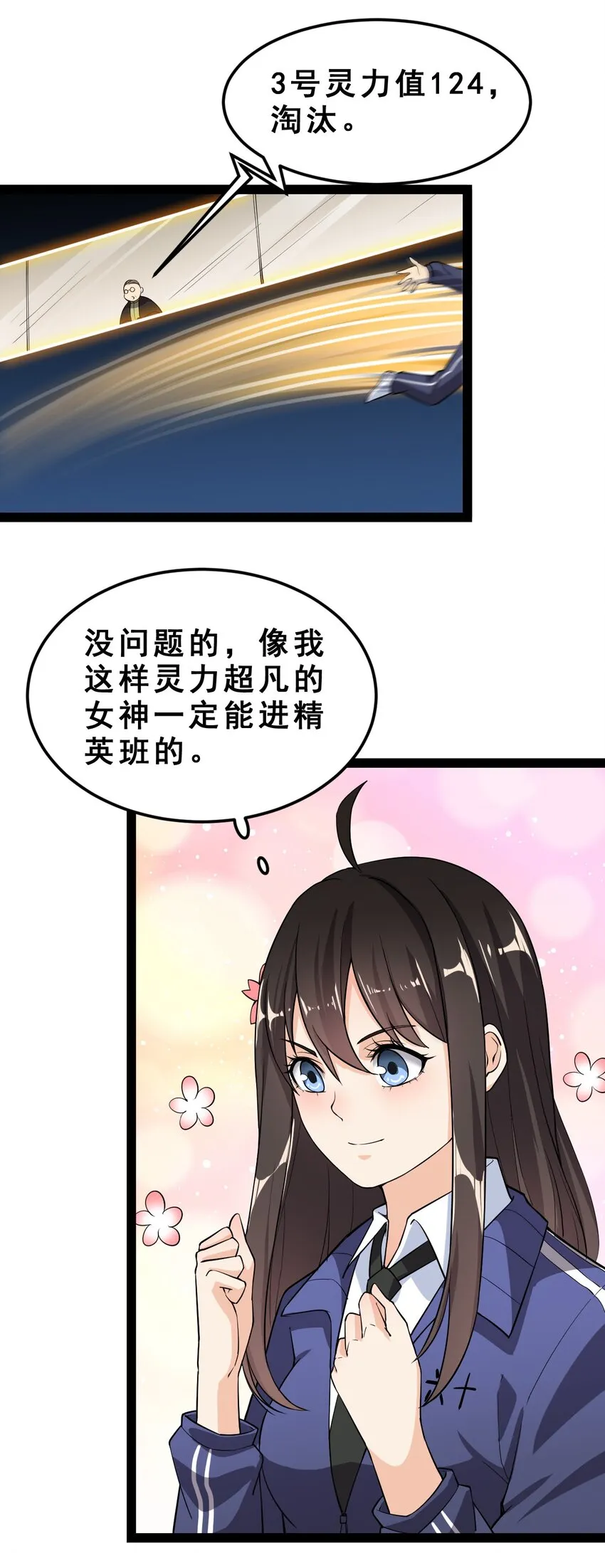 005 先定一个小目标 第5页