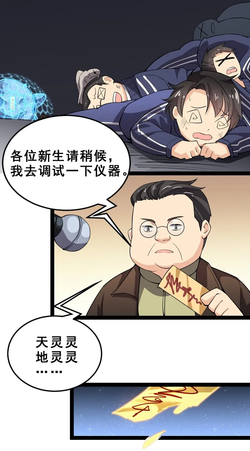 005 先定一个小目标 第8页