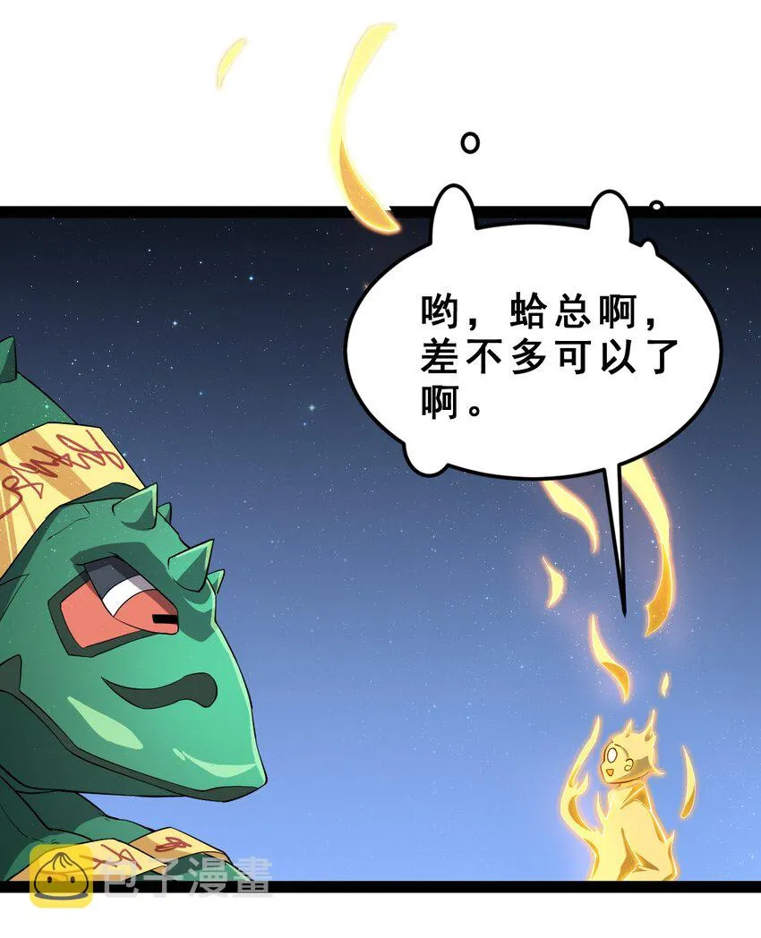005 先定一个小目标 第9页