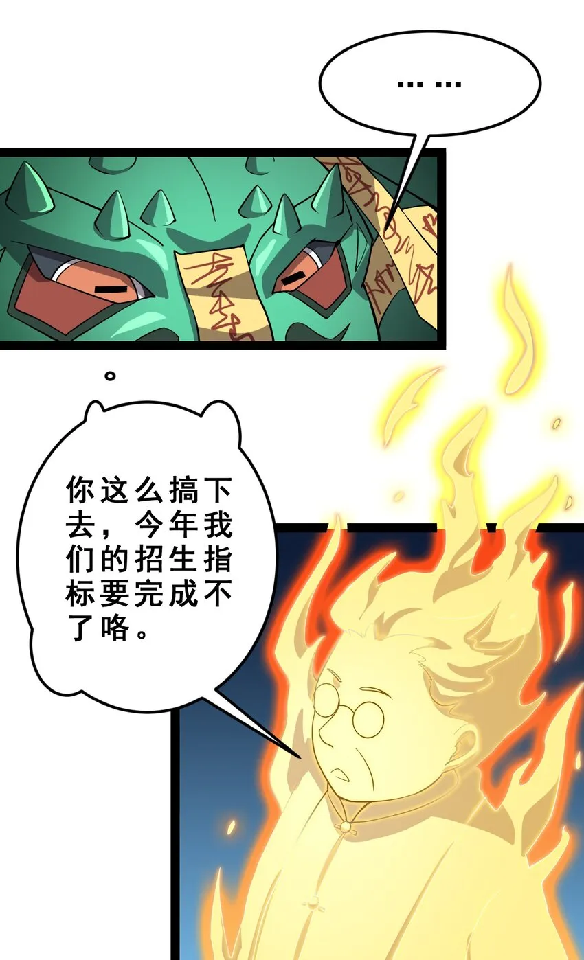 005 先定一个小目标 第10页