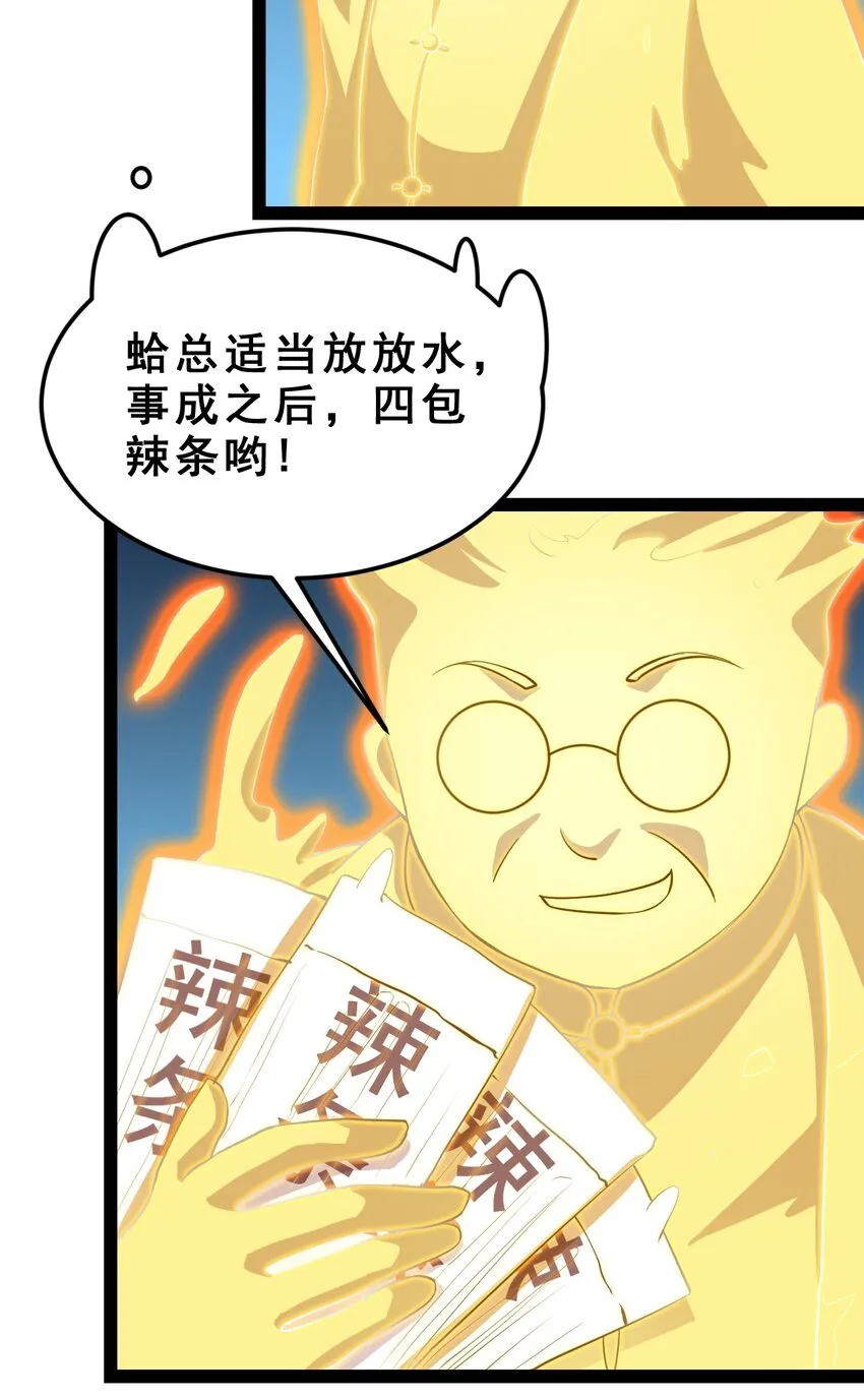 005 先定一个小目标 第11页