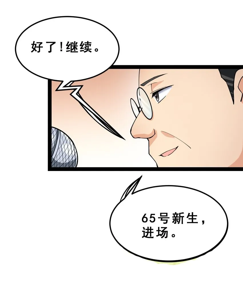 005 先定一个小目标 第14页