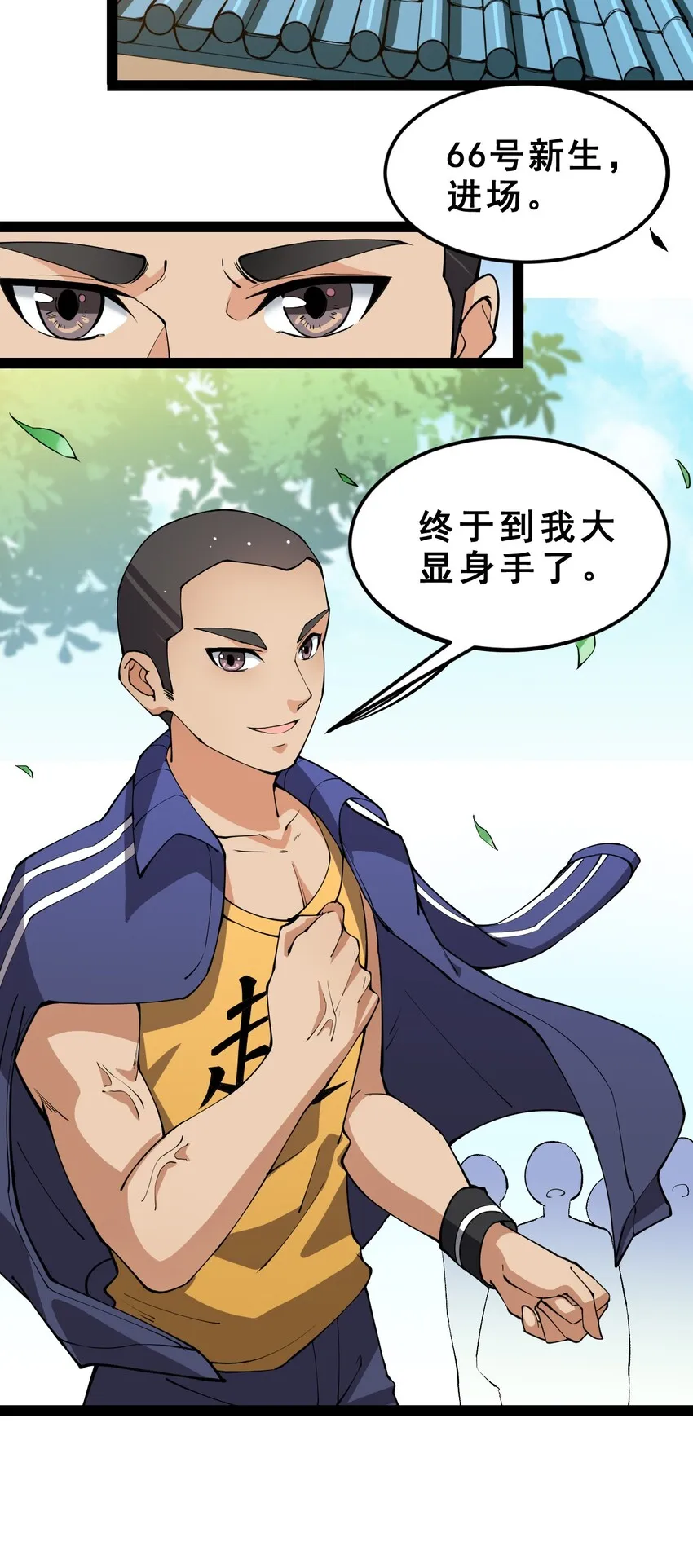 005 先定一个小目标 第16页