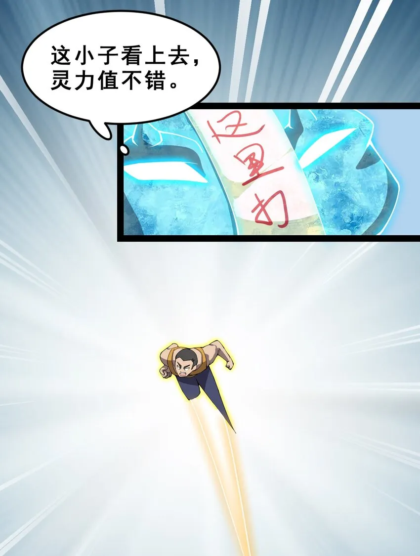005 先定一个小目标 第17页