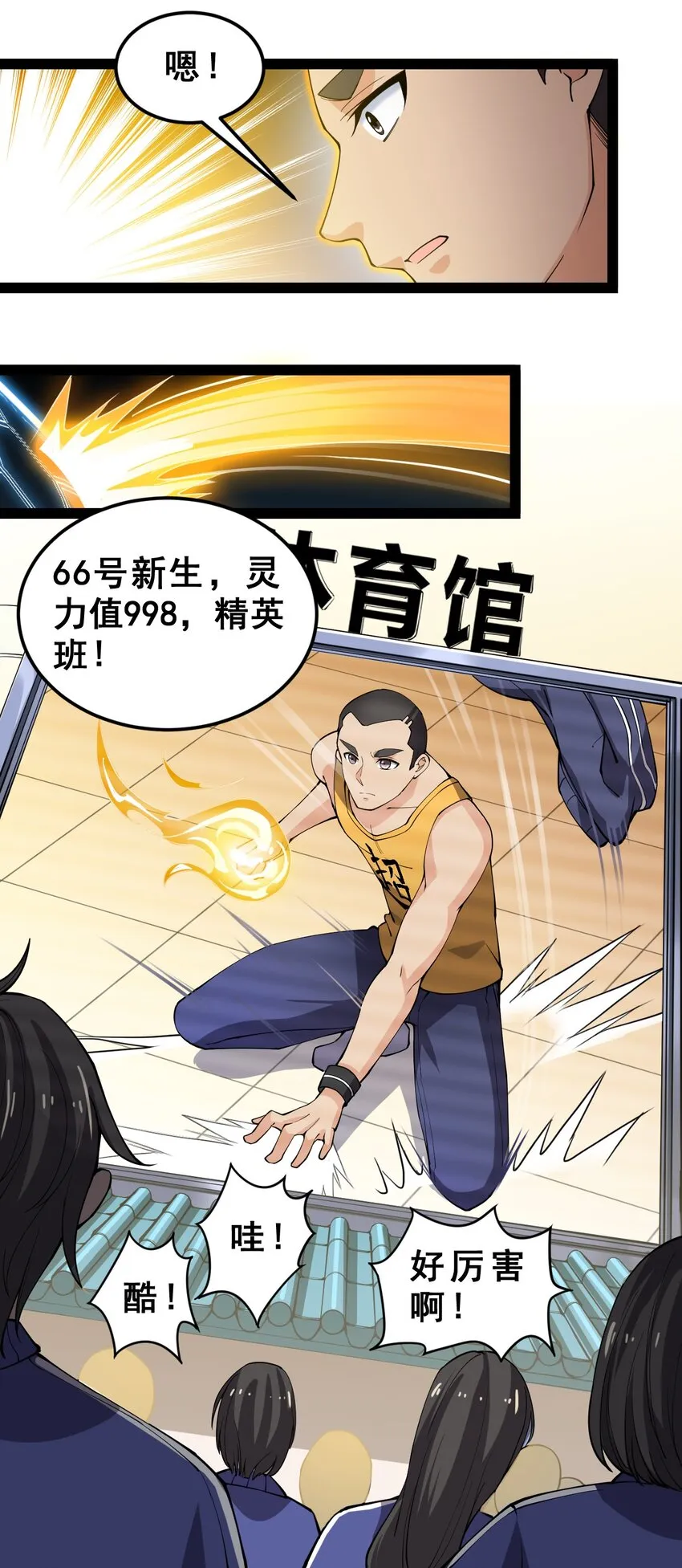 005 先定一个小目标 第19页