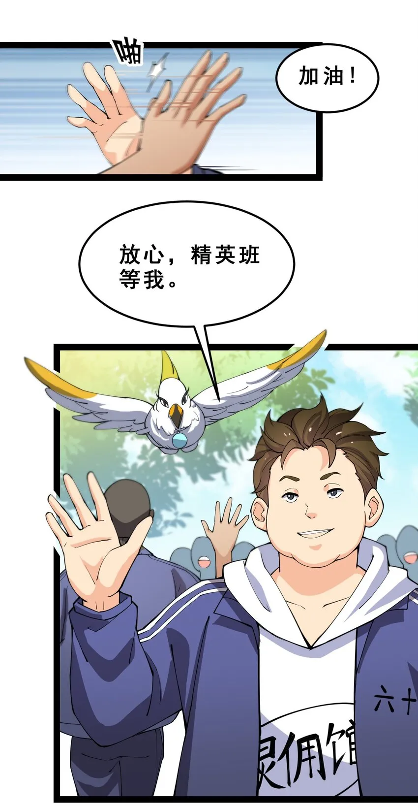 005 先定一个小目标 第20页