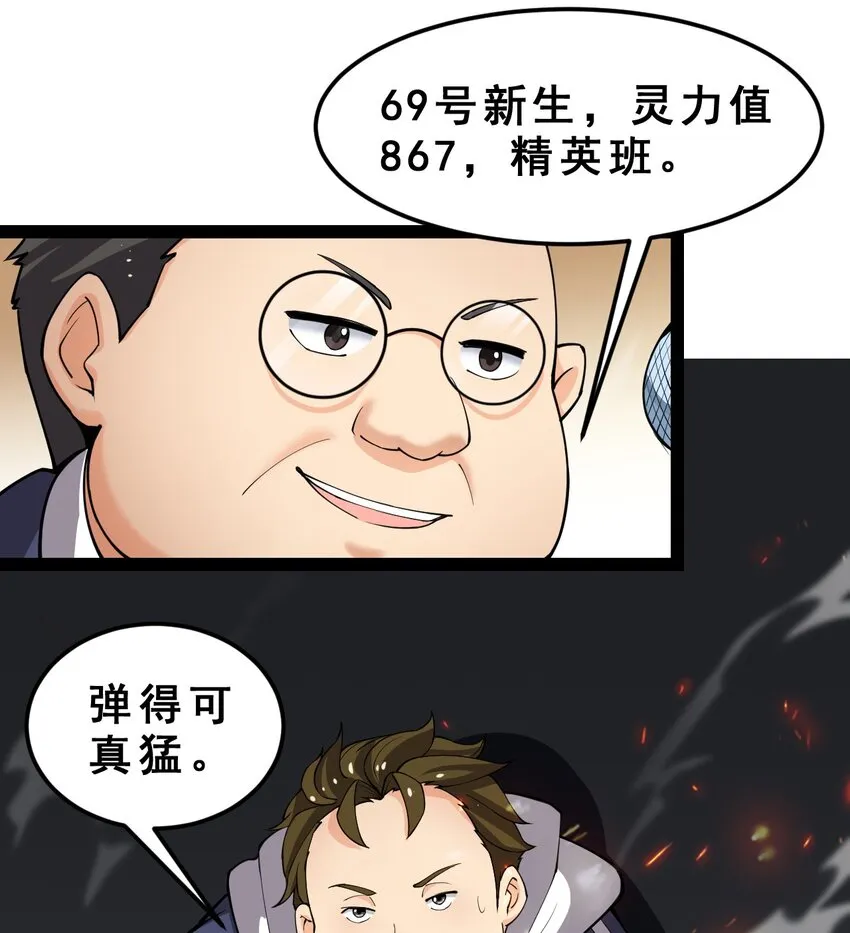 005 先定一个小目标 第21页