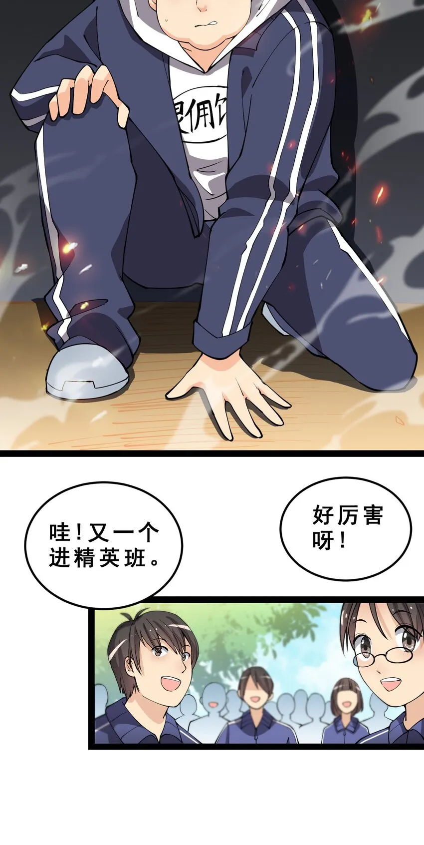 005 先定一个小目标 第22页
