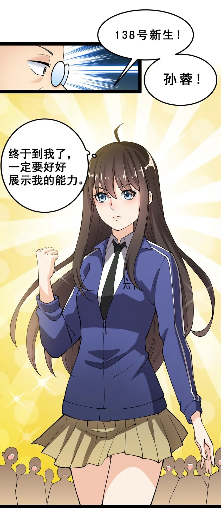 005 先定一个小目标 第24页