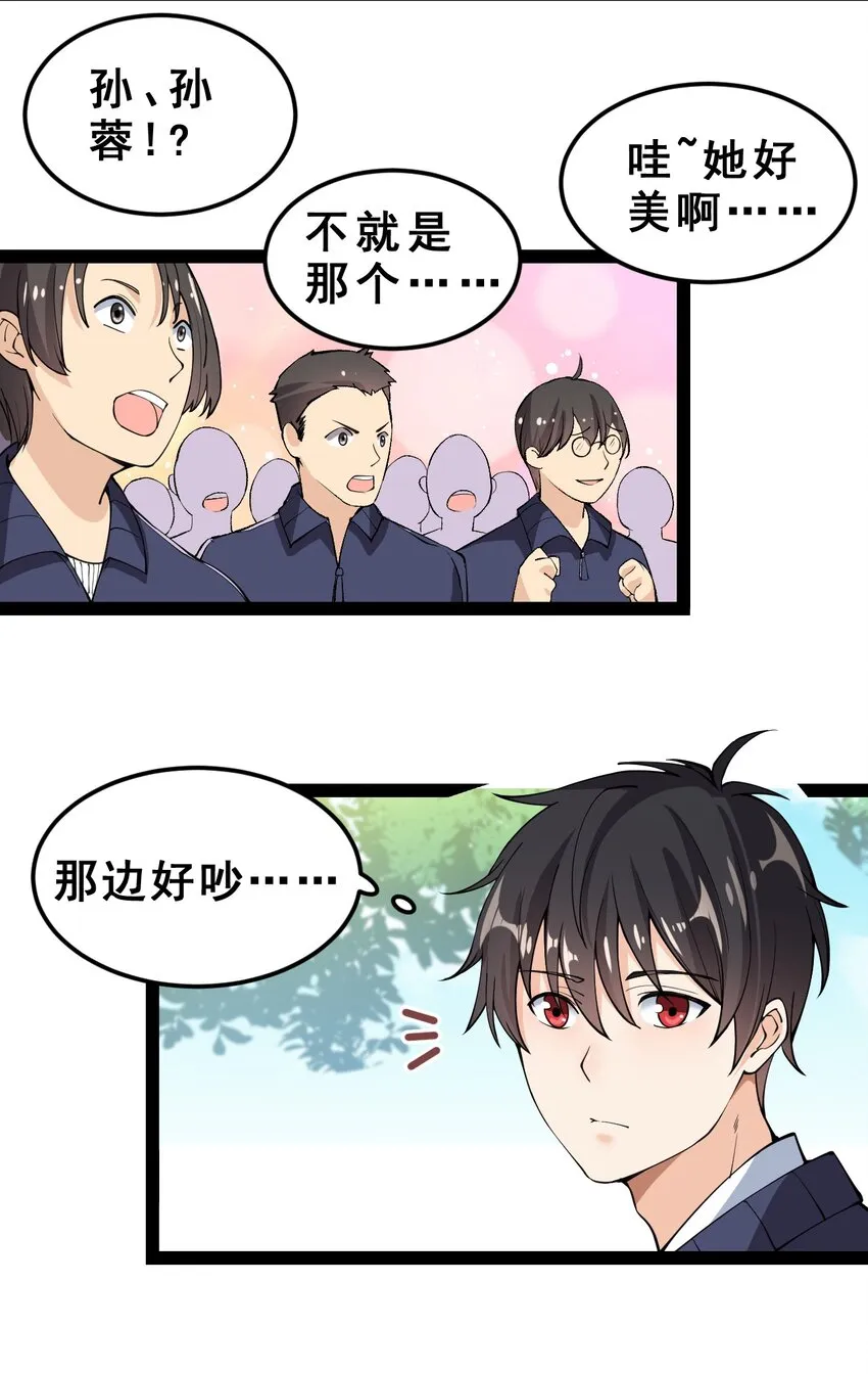 005 先定一个小目标 第25页