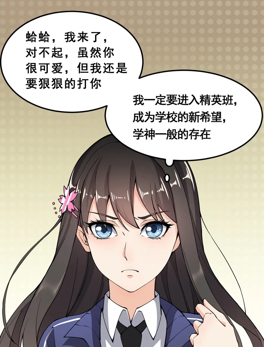 005 先定一个小目标 第26页