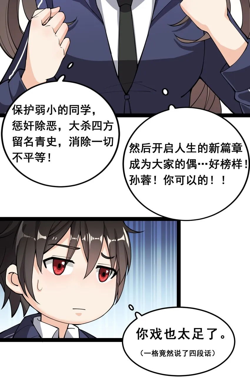 005 先定一个小目标 第27页