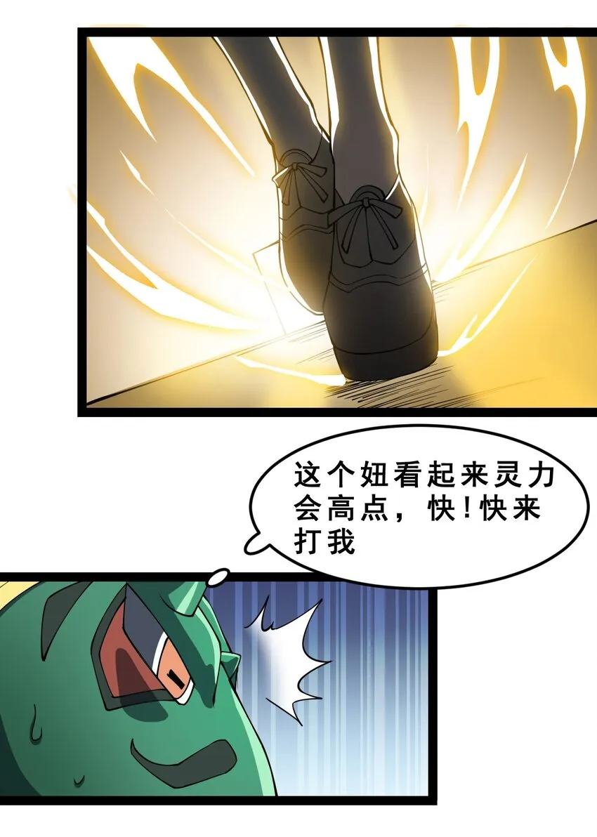 005 先定一个小目标 第28页