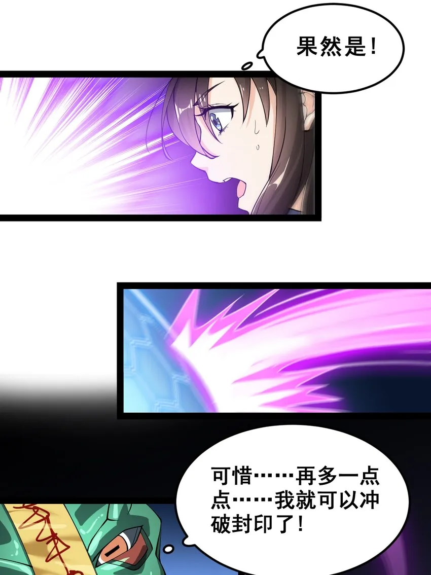 005 先定一个小目标 第34页
