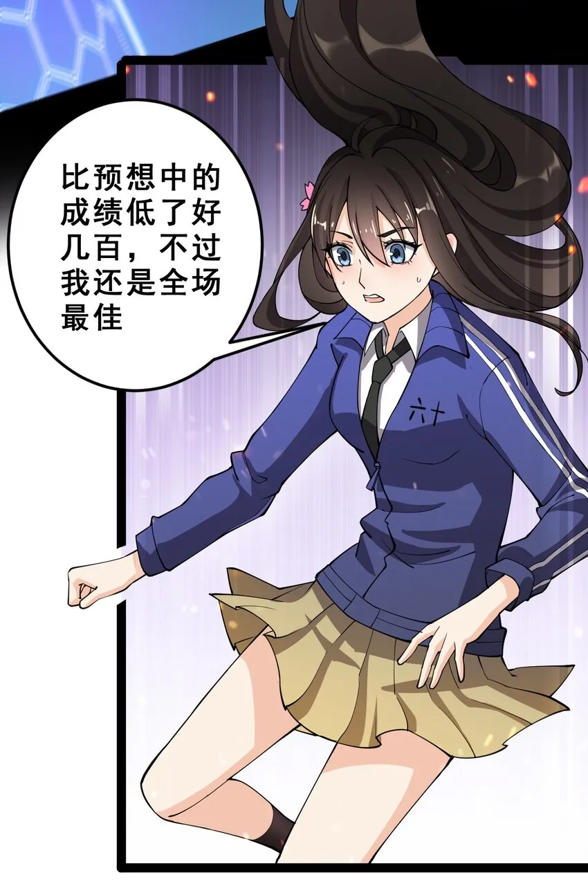 005 先定一个小目标 第36页