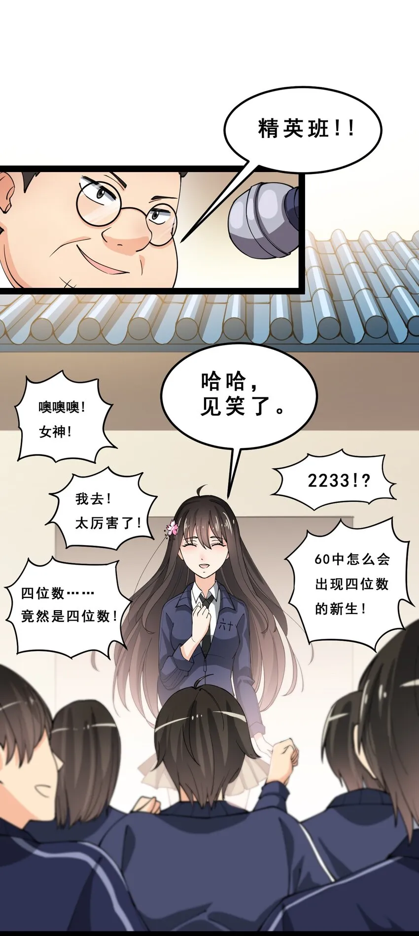005 先定一个小目标 第37页