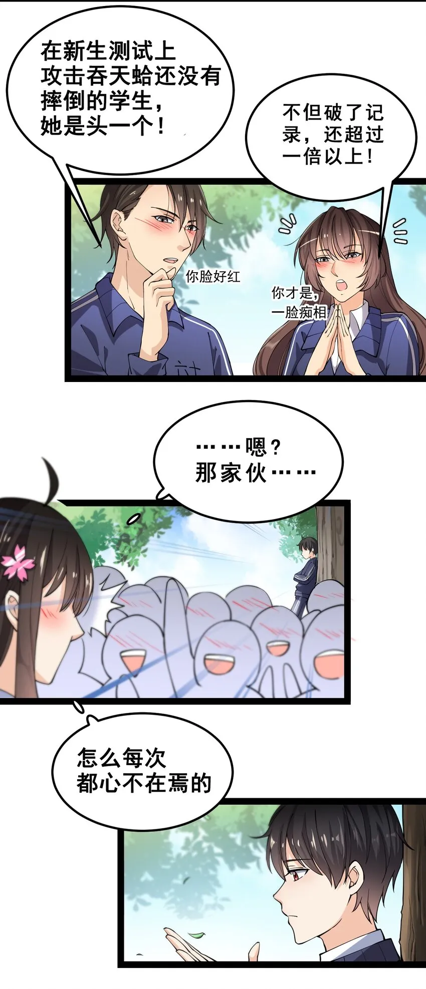 005 先定一个小目标 第38页