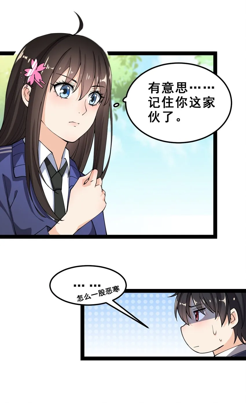 005 先定一个小目标 第39页