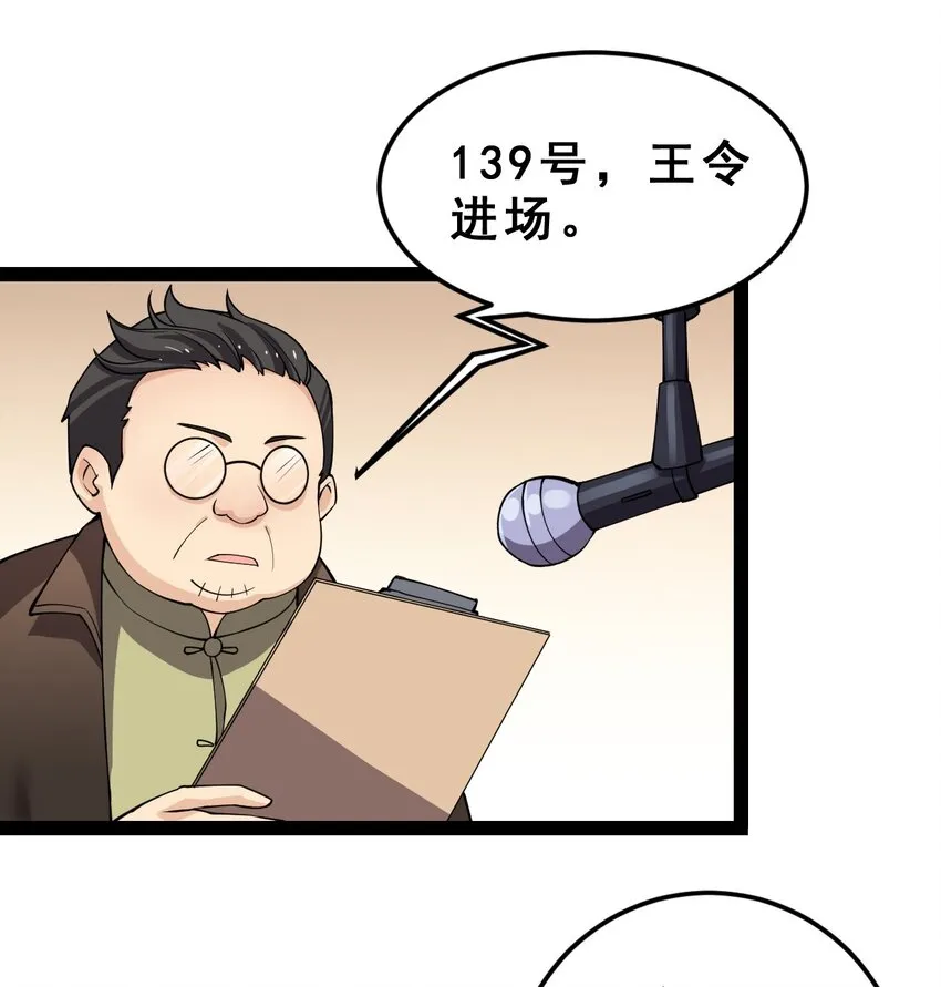 005 先定一个小目标 第40页