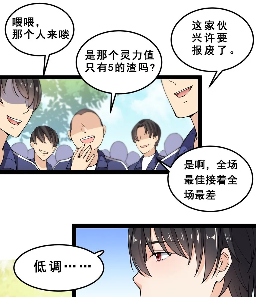 005 先定一个小目标 第42页