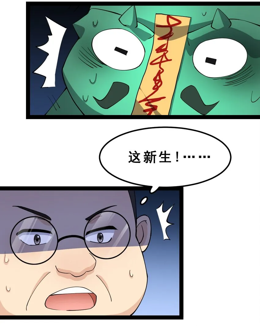 005 先定一个小目标 第50页