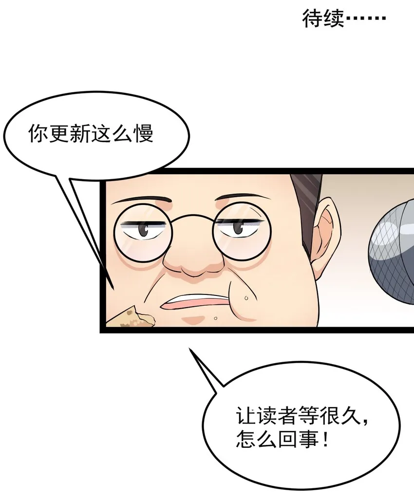 005 先定一个小目标 第52页