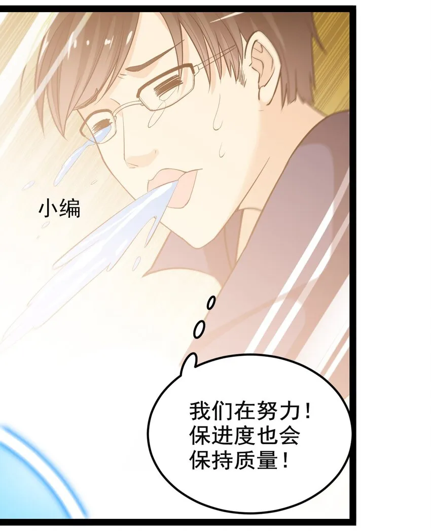 005 先定一个小目标 第53页