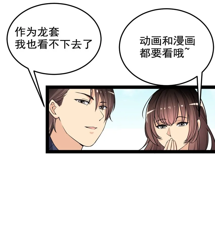 005 先定一个小目标 第54页