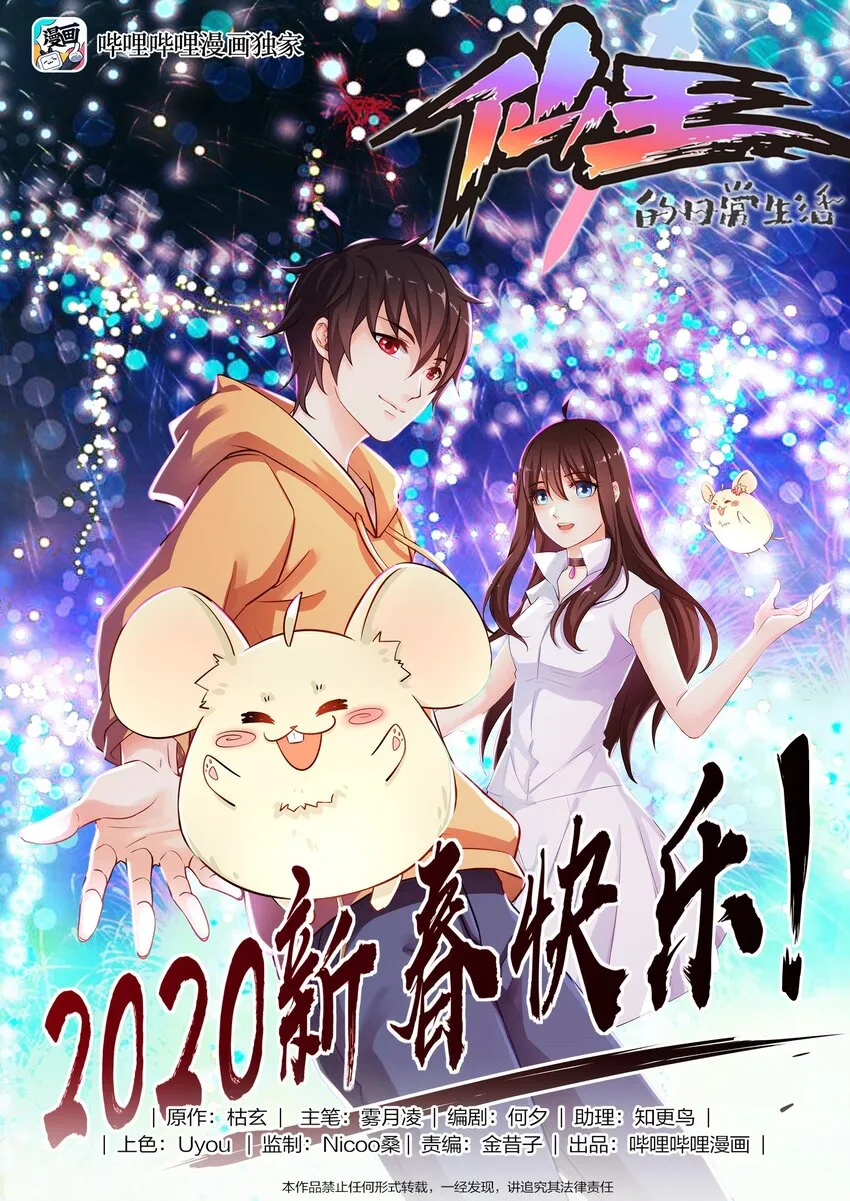 006 精英班_! 第1页