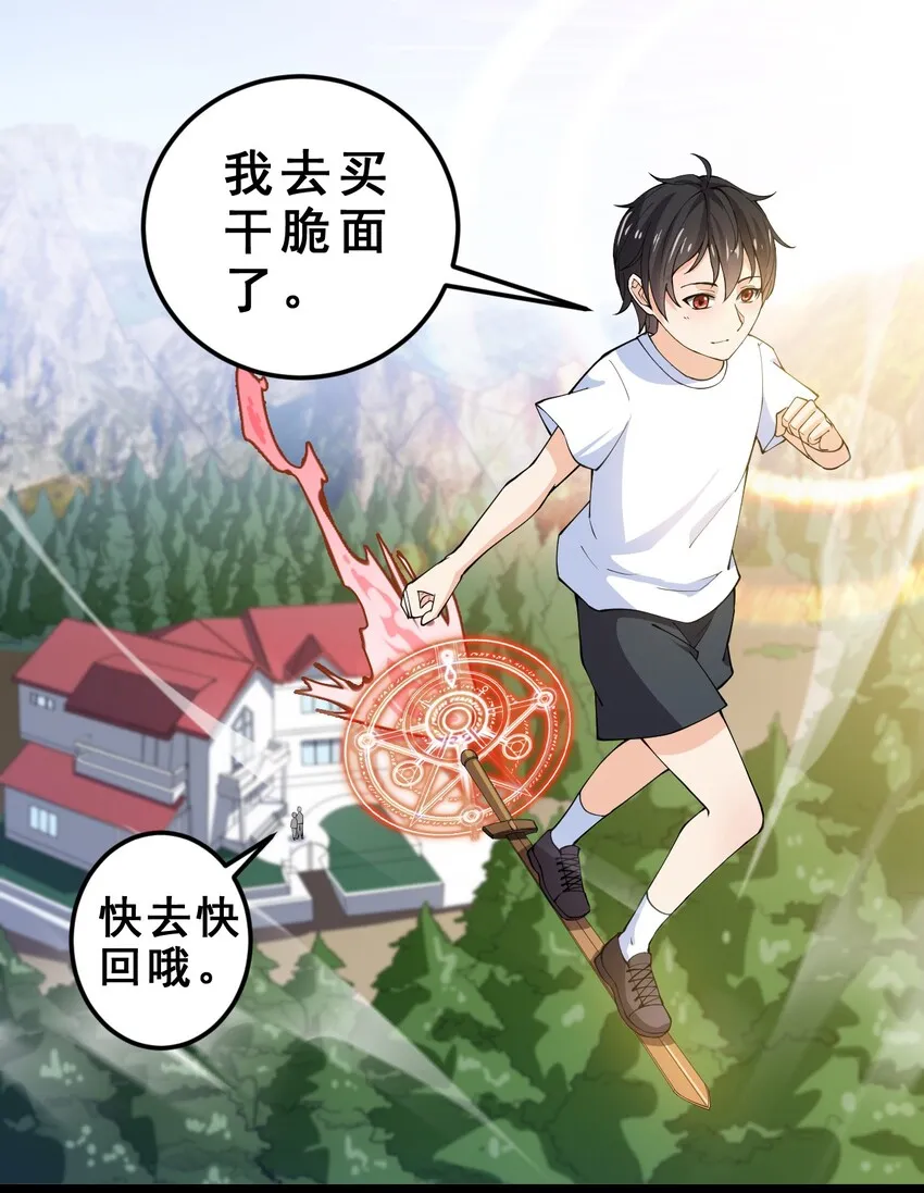 006 精英班_! 第2页